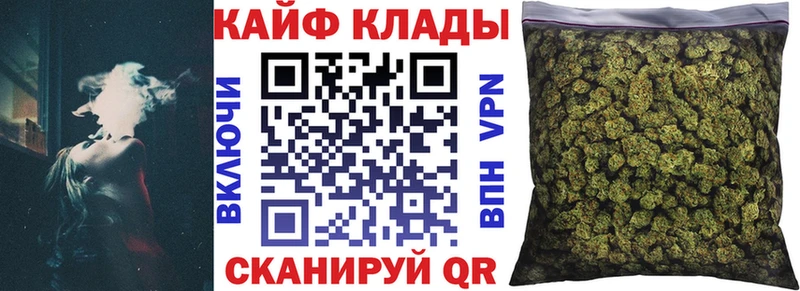 Наркошоп Ильский ГАШ  Псилоцибиновые грибы  АМФ  Меф мяу мяу  COCAIN  A-PVP  Канабис 