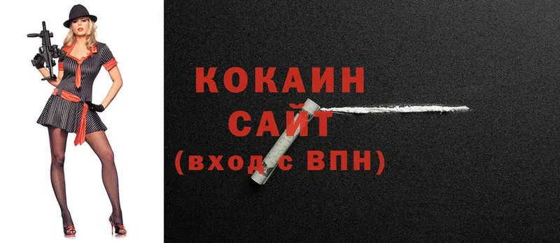 Где найти наркотики Ильский МАРИХУАНА  COCAIN  Галлюциногенные грибы  ГАШИШ 