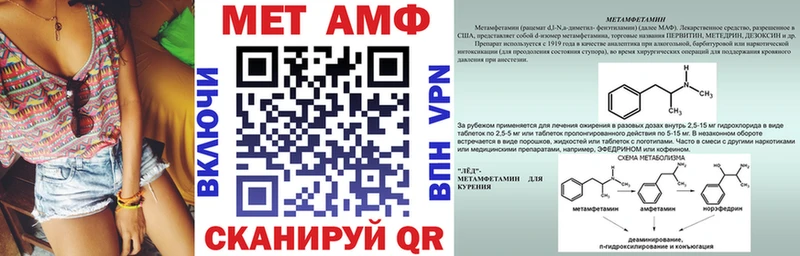 АМФЕТАМИН 98%  Ильский 