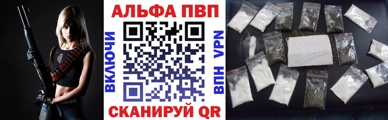 APVP СК КРИС  закладка  Ильский 