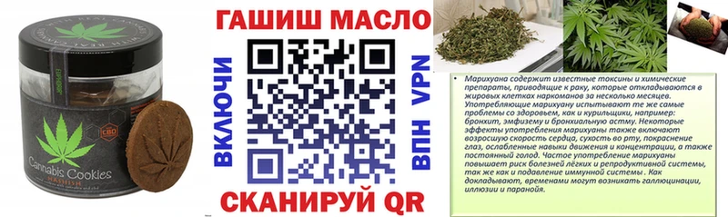 Cannafood конопля Ильский