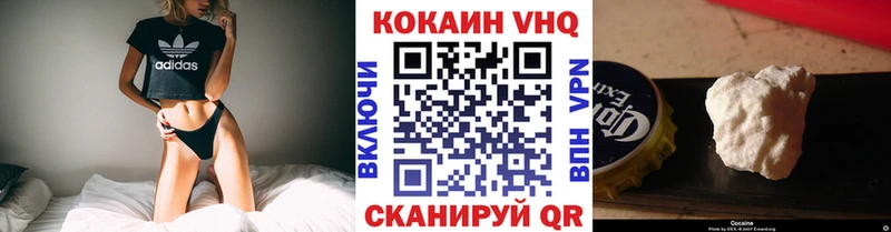 Cocaine 98%  Ильский 