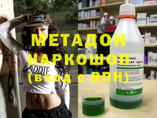 марки nbome Магас
