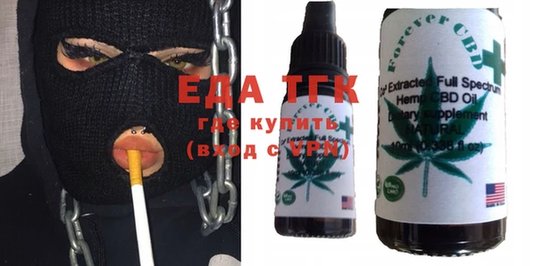 мяу мяу кристалл Магадан