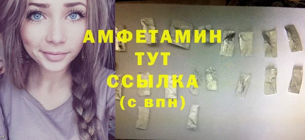 соль курить ск Майский