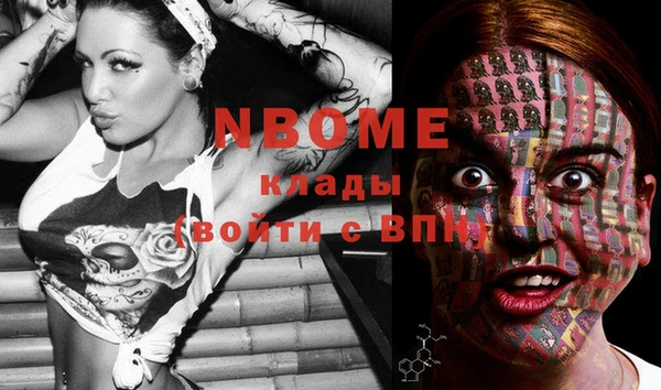 мяу мяу кристалл Магадан