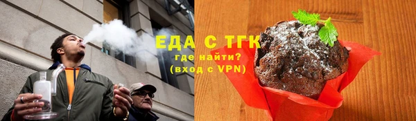 мяу мяу кристалл Магадан