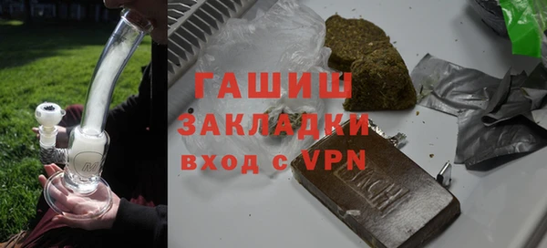 марки nbome Магас