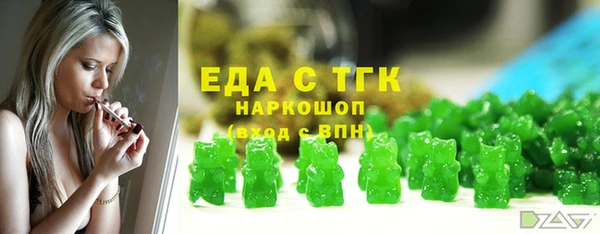 мяу мяу кристалл Магадан