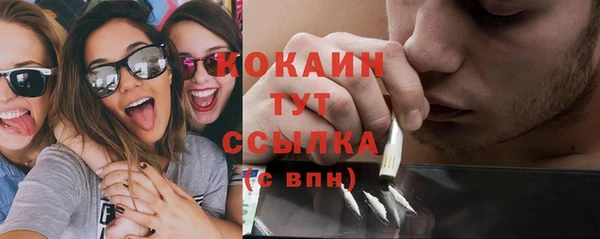 марки nbome Магас