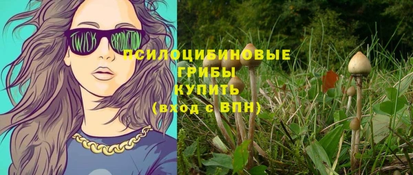 соль курить ск Майский