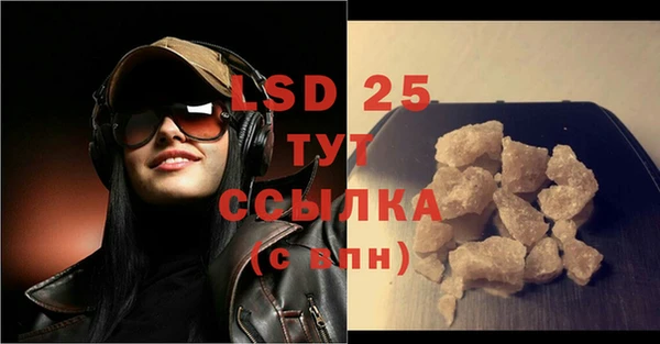 мяу мяу кристалл Магадан