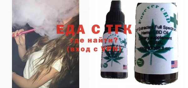 соль курить ск Майский