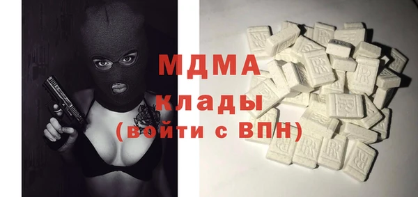 марки nbome Магас