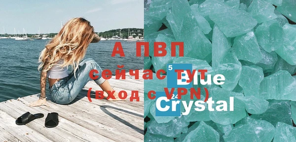 мяу мяу кристалл Магадан