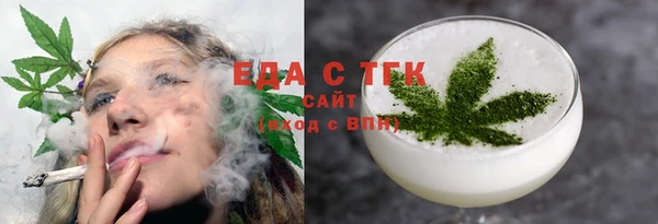 марки nbome Магас