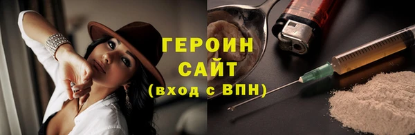 мяу мяу кристалл Магадан