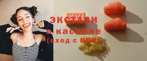 мяу мяу кристалл Магадан