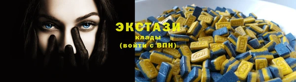 мяу мяу кристалл Магадан
