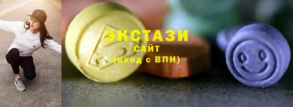соль курить ск Майский