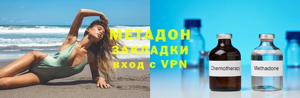 марки nbome Магас
