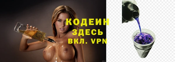 мяу мяу кристалл Магадан