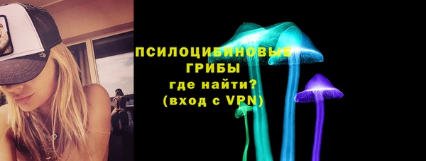 мяу мяу кристалл Магадан