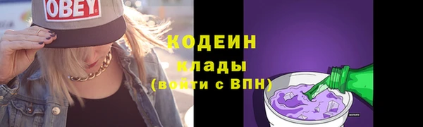 мяу мяу кристалл Магадан