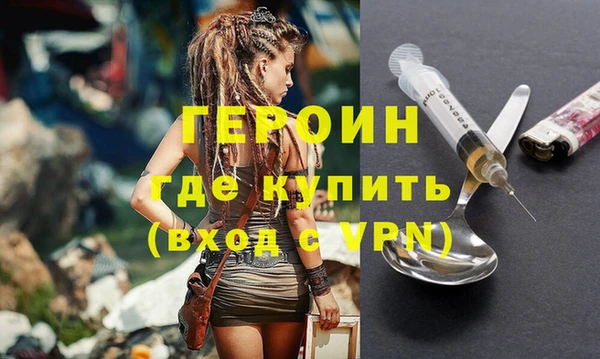 соль курить ск Майский