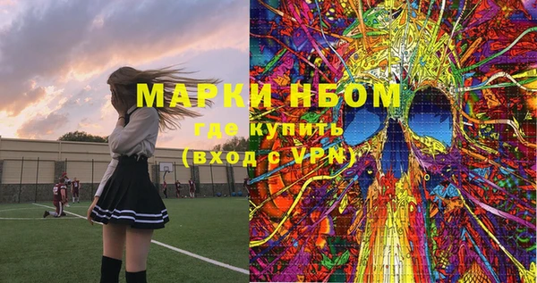 мяу мяу кристалл Магадан