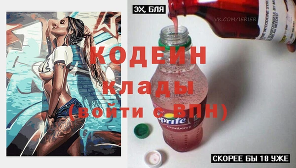 марки nbome Магас