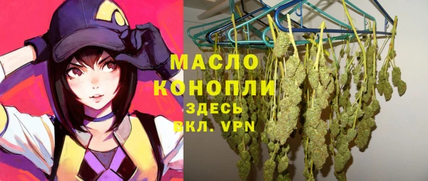 марки nbome Магас