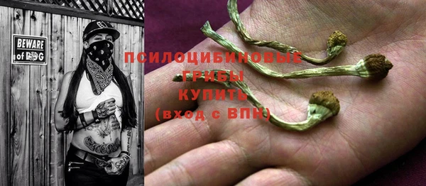 соль курить ск Майский