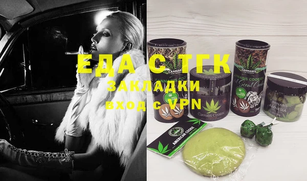 марки nbome Магас