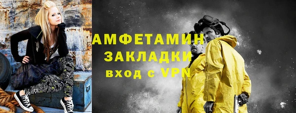 соль курить ск Майский