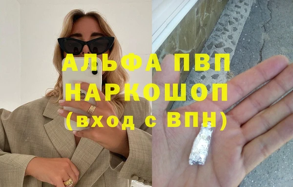 гашишное масло Новодвинск