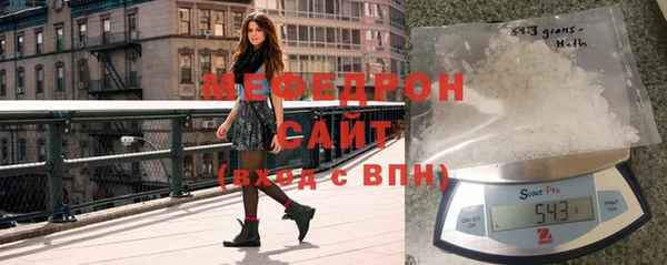 мяу мяу кристалл Магадан