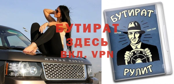 марки nbome Магас