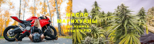соль курить ск Майский