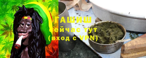 каннабис Краснослободск