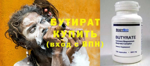 соль курить ск Майский