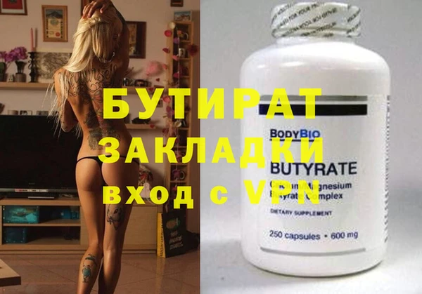 марки nbome Магас