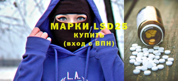 MESCALINE Новый Уренгой