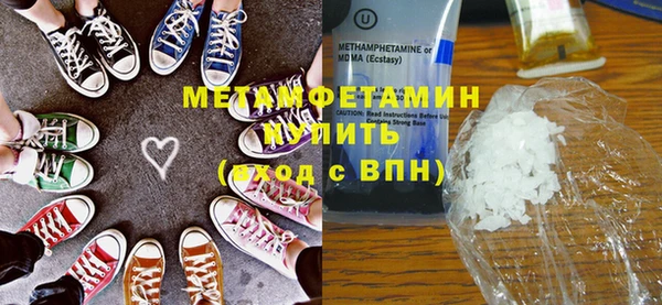 мяу мяу кристалл Магадан