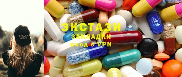 эйфоретик Новозыбков