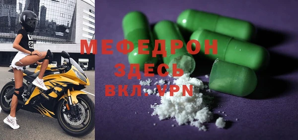 каннабис Краснослободск