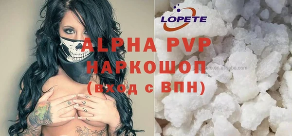 соль курить ск Майский