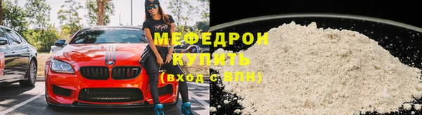 соль курить ск Майский