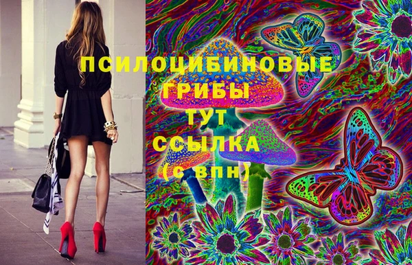 спайс Новокубанск