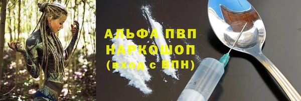 марки nbome Магас